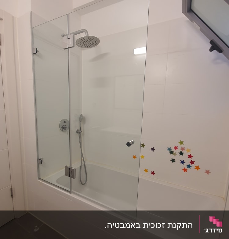 מקלחון זכוכית עם דלתות שקופות ומקלחת גשם